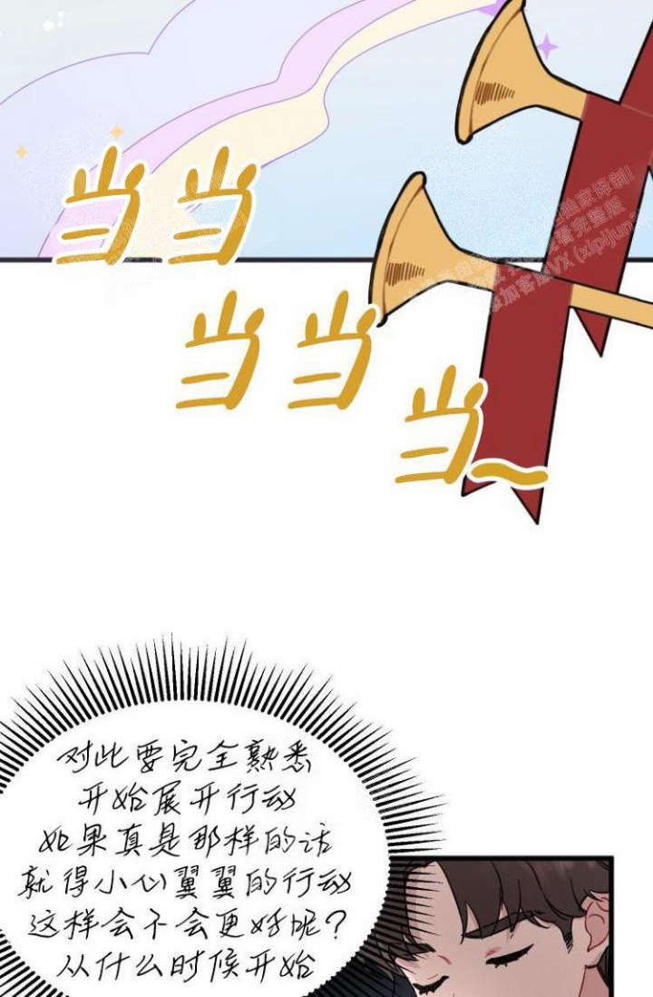 第9话8