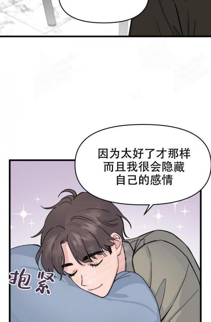 第11话7