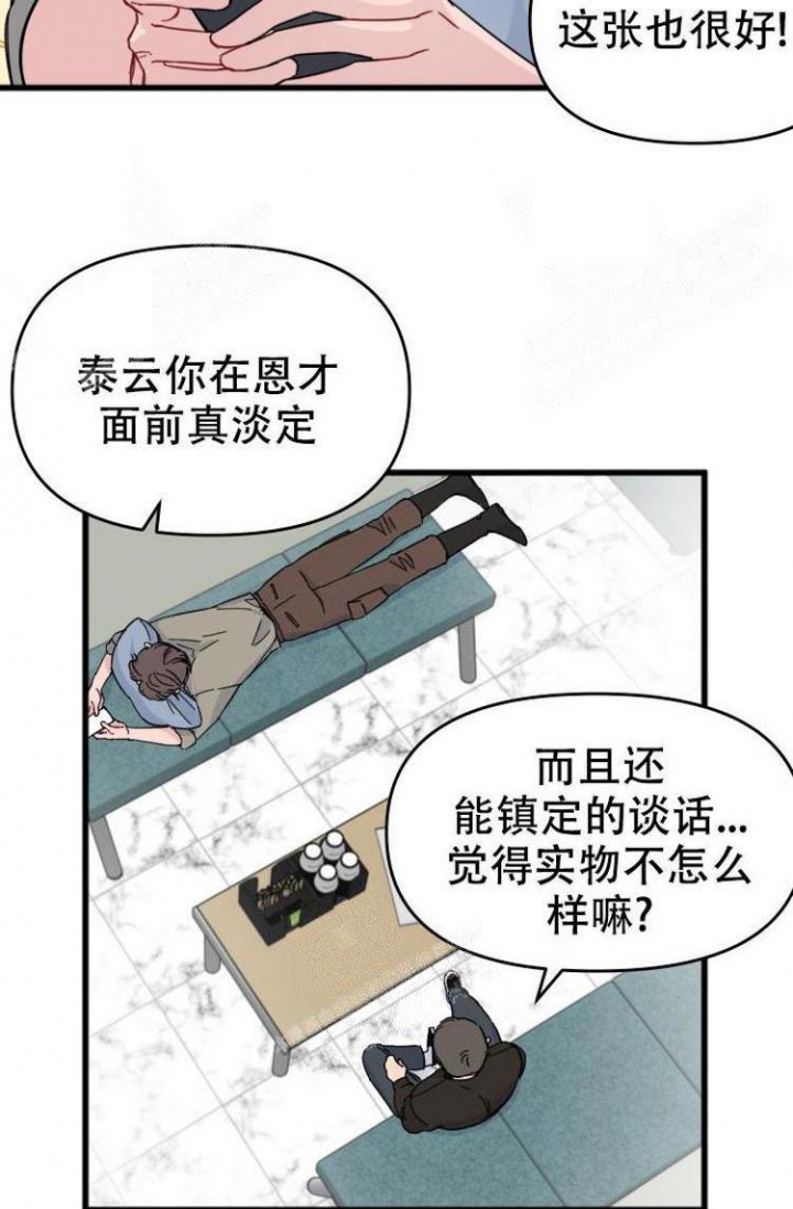 第11话5