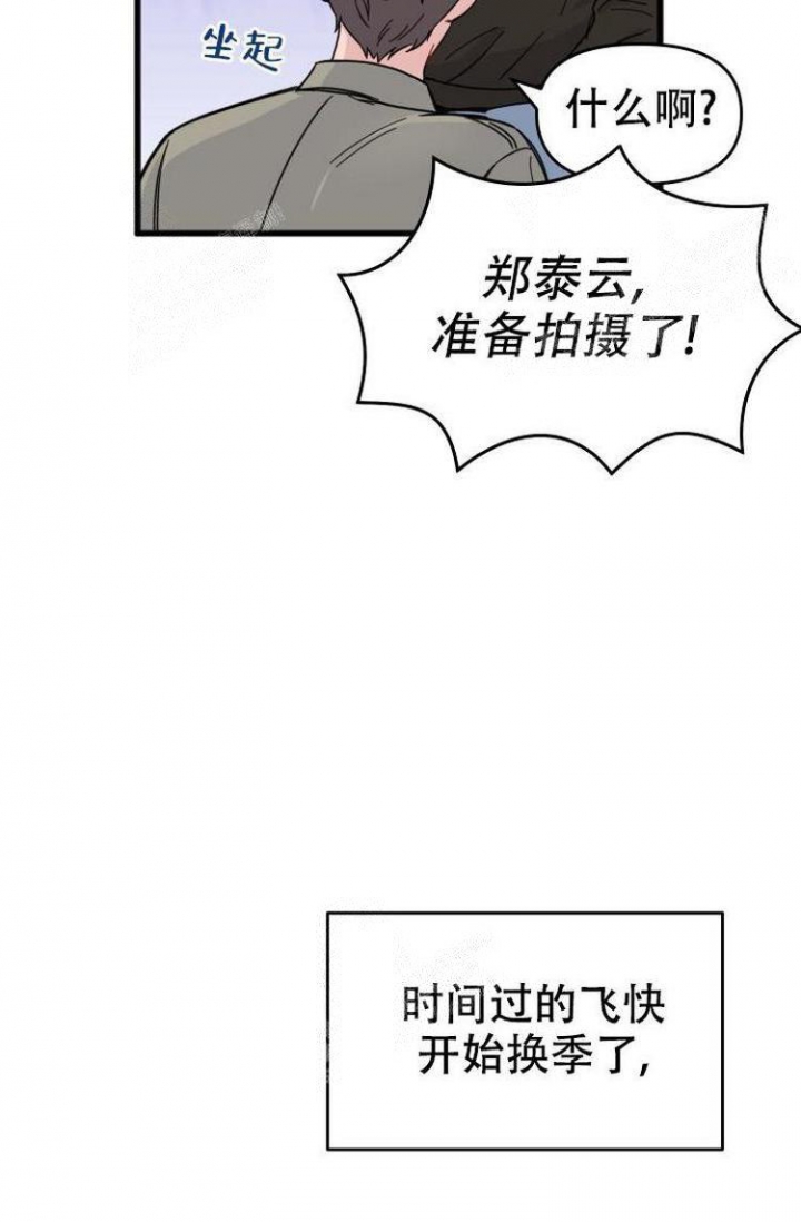 第11话9