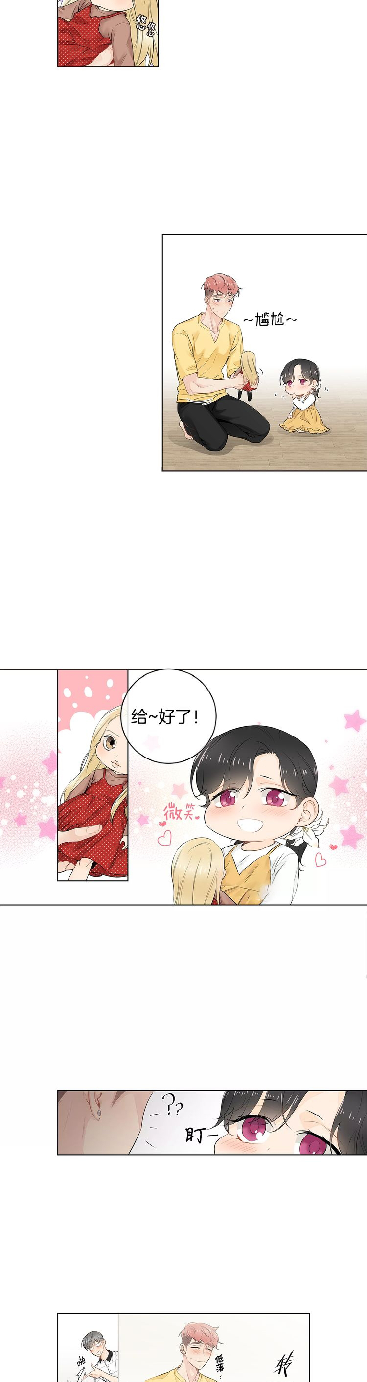 第57话12