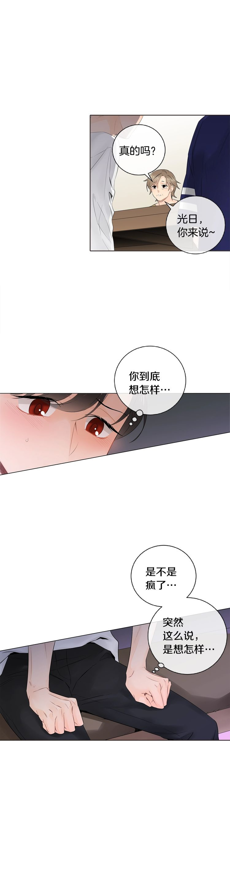 第62话5