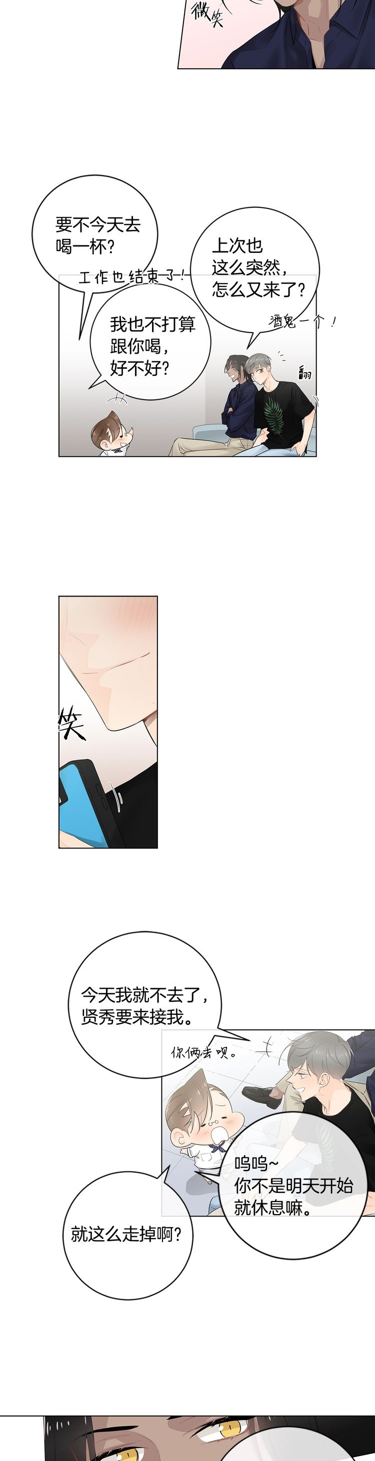第65话10
