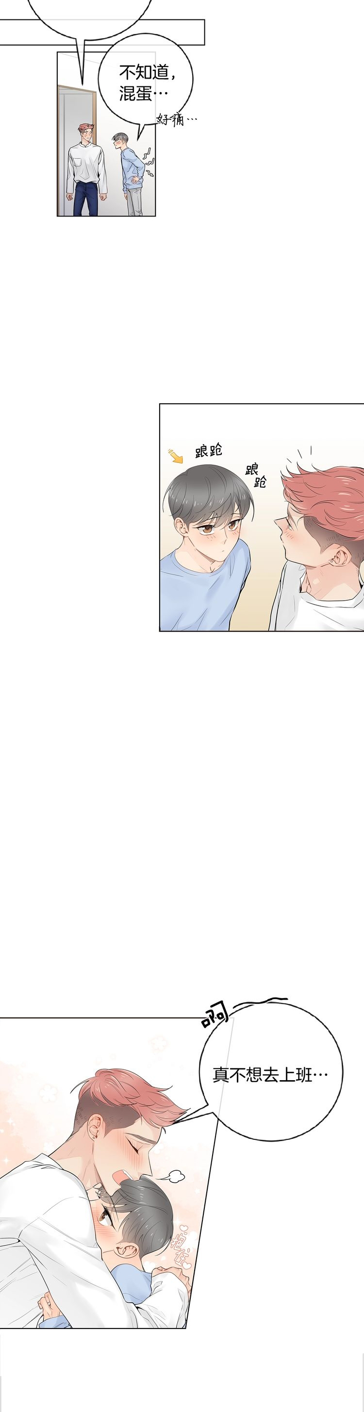 第55话5
