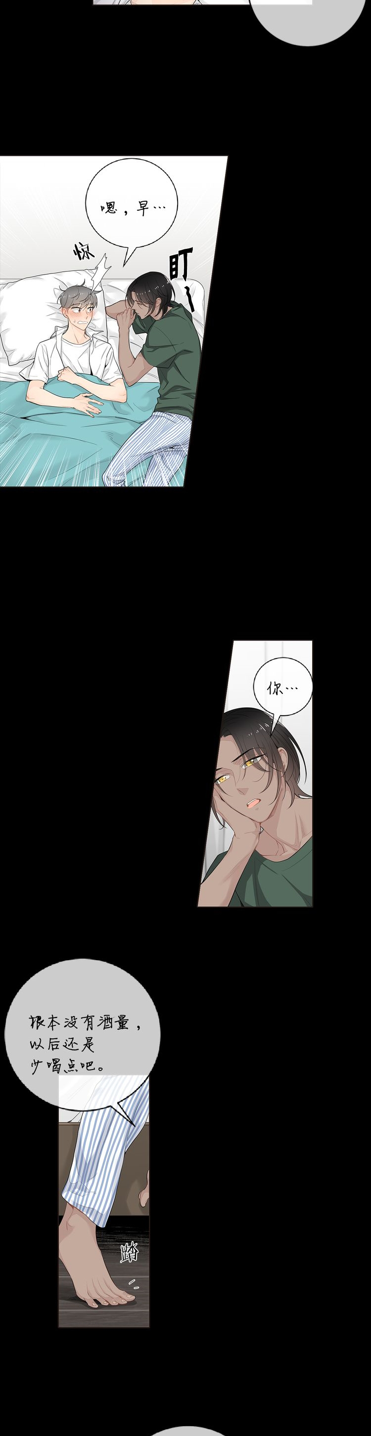 第41话4
