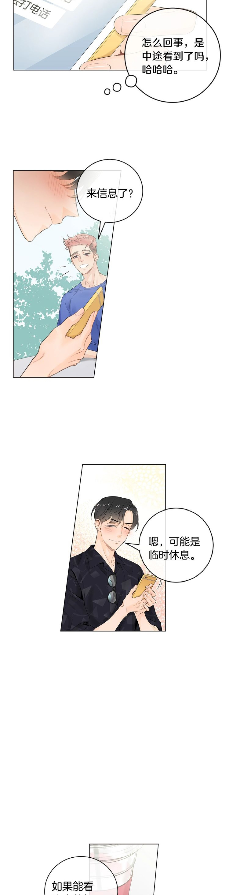 第60话11