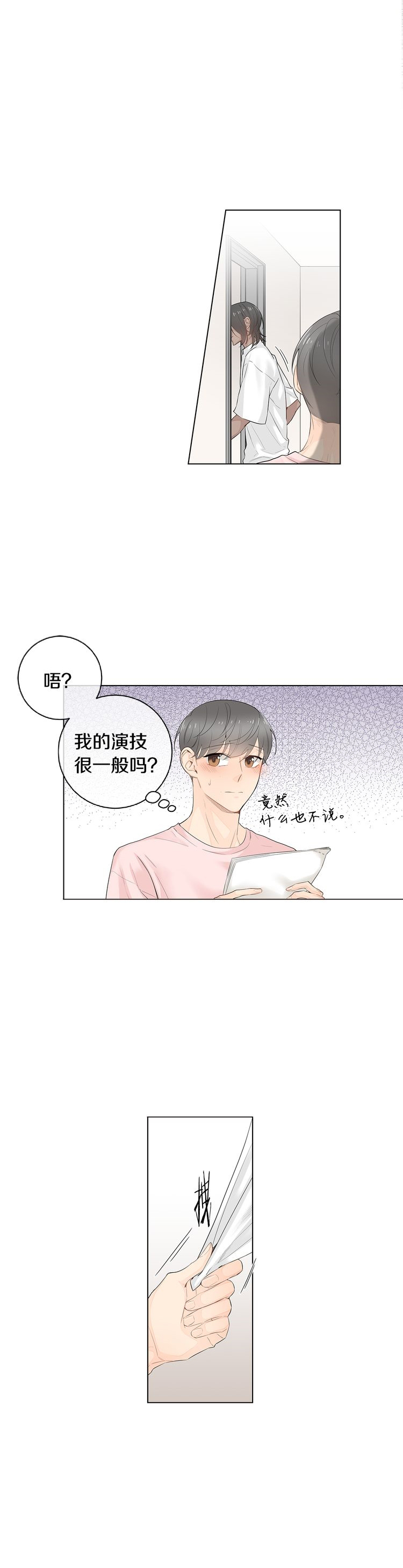 第44话2