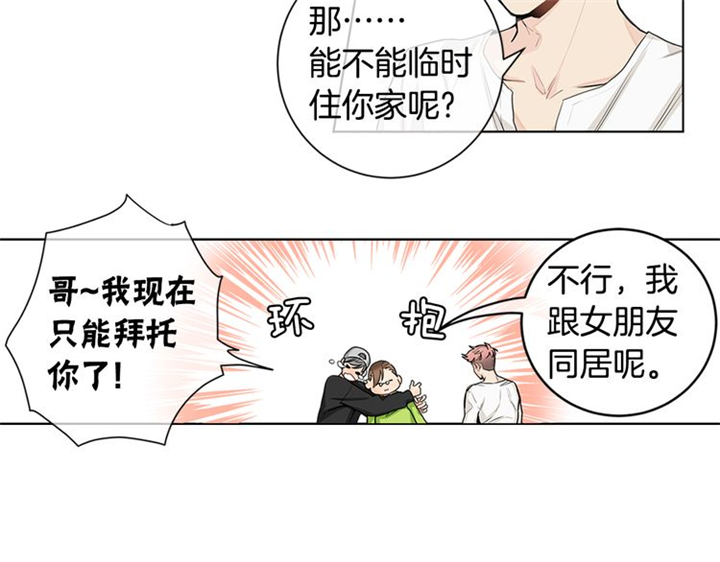 第4话50