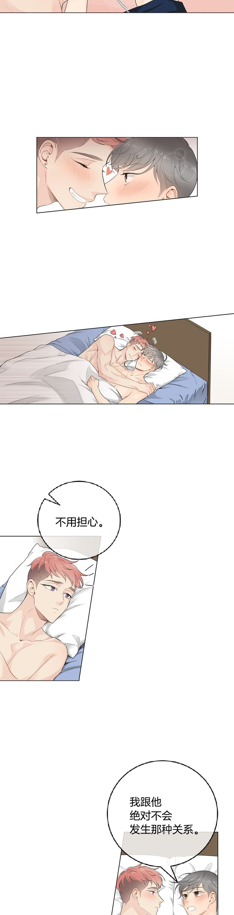 第39话10