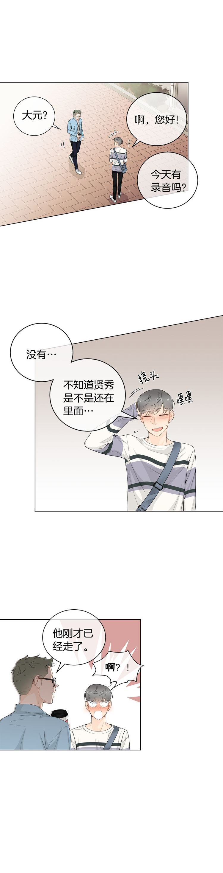 第36话11