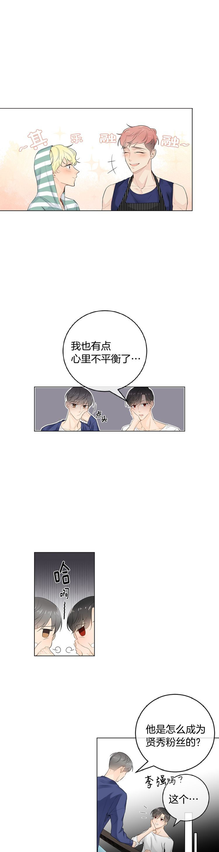 第47话12