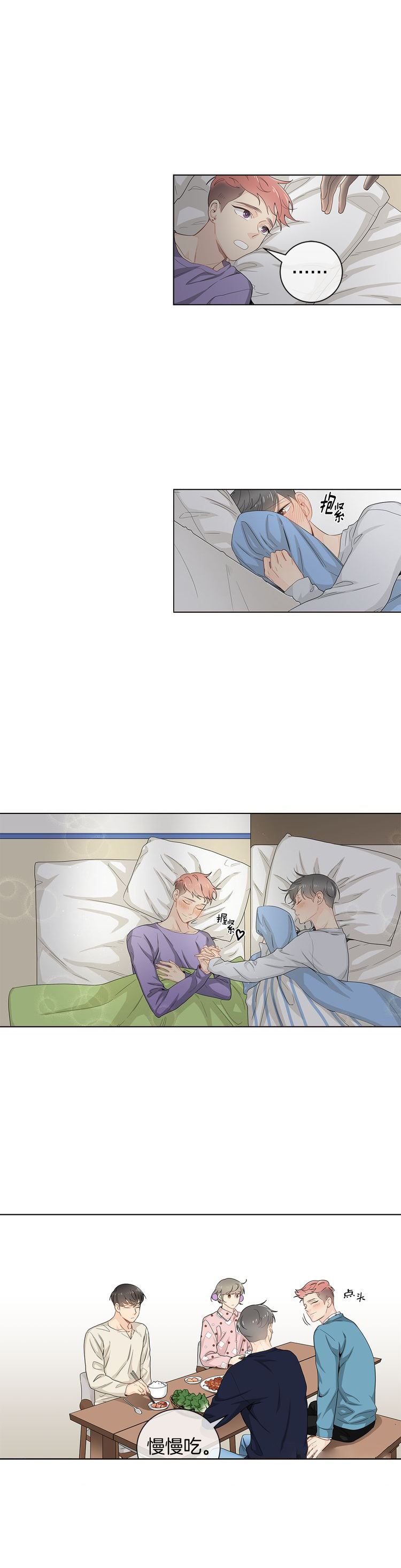 第30话4