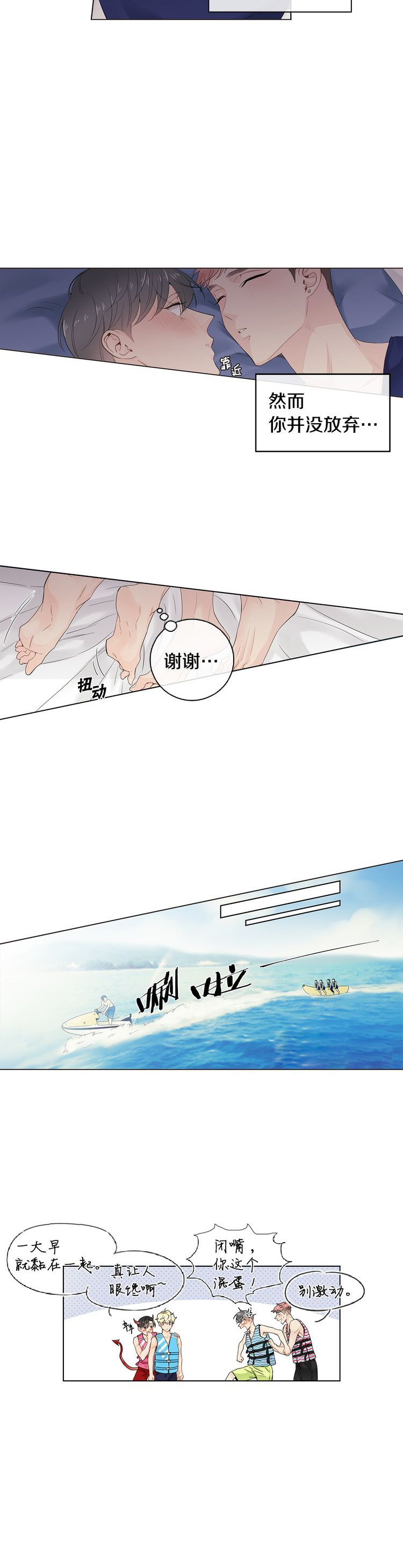 第48话2