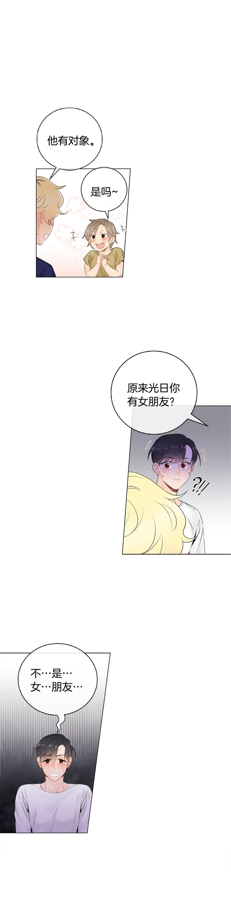 第62话3