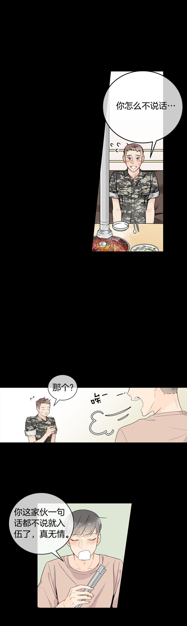 第15话13