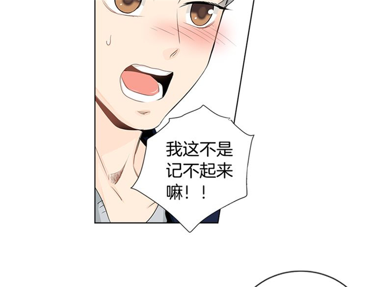 第3话73