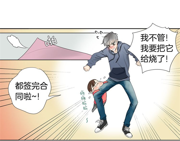 第3话90