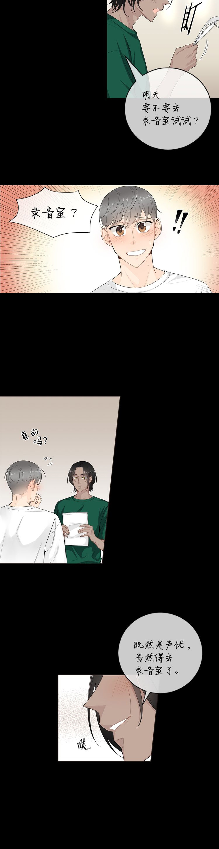 第40话5