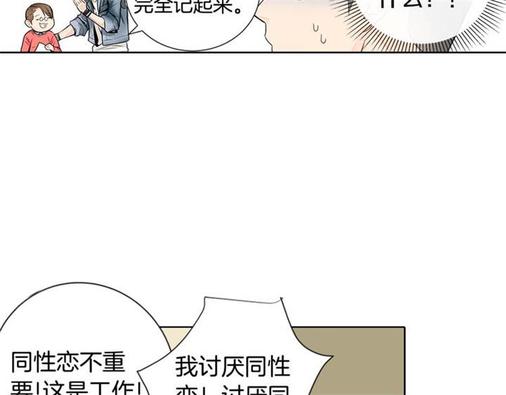 第3话107