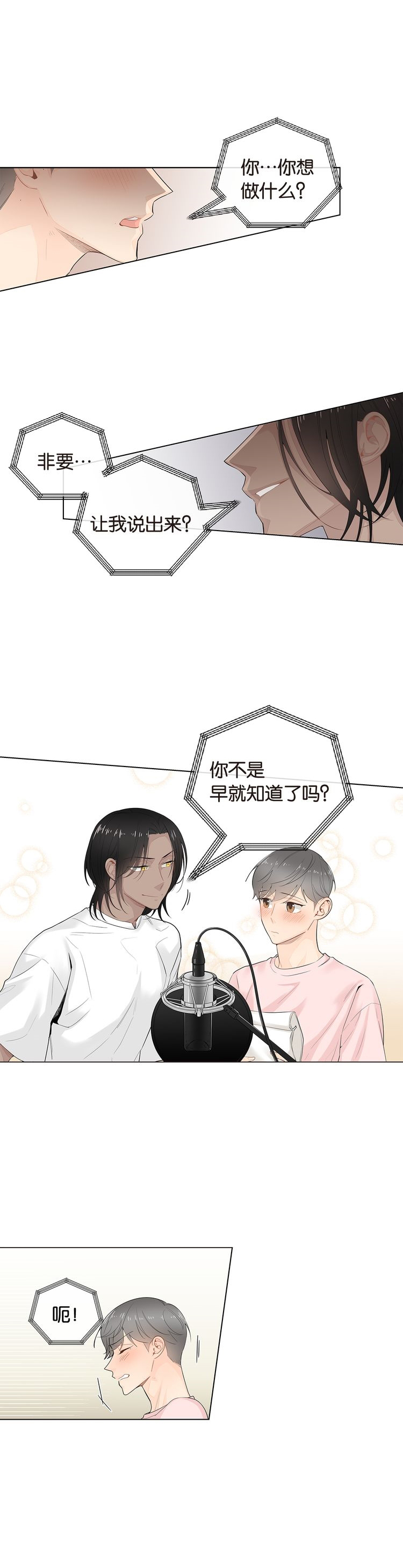第44话0