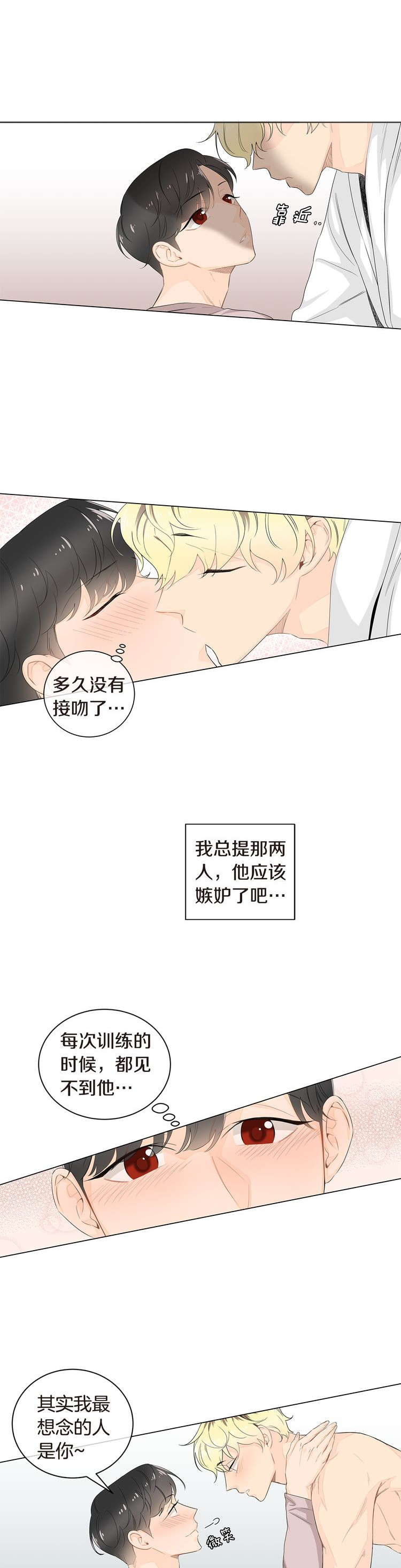 第24话10