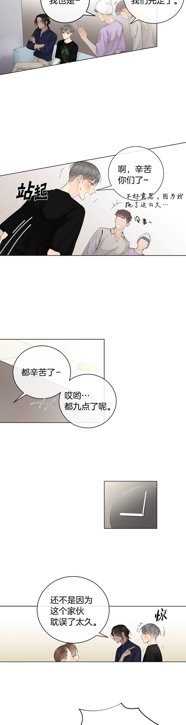 第65话7