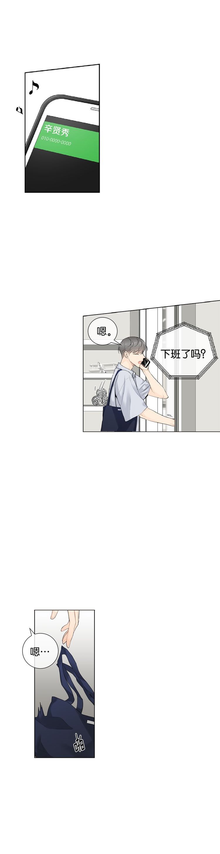 第42话7
