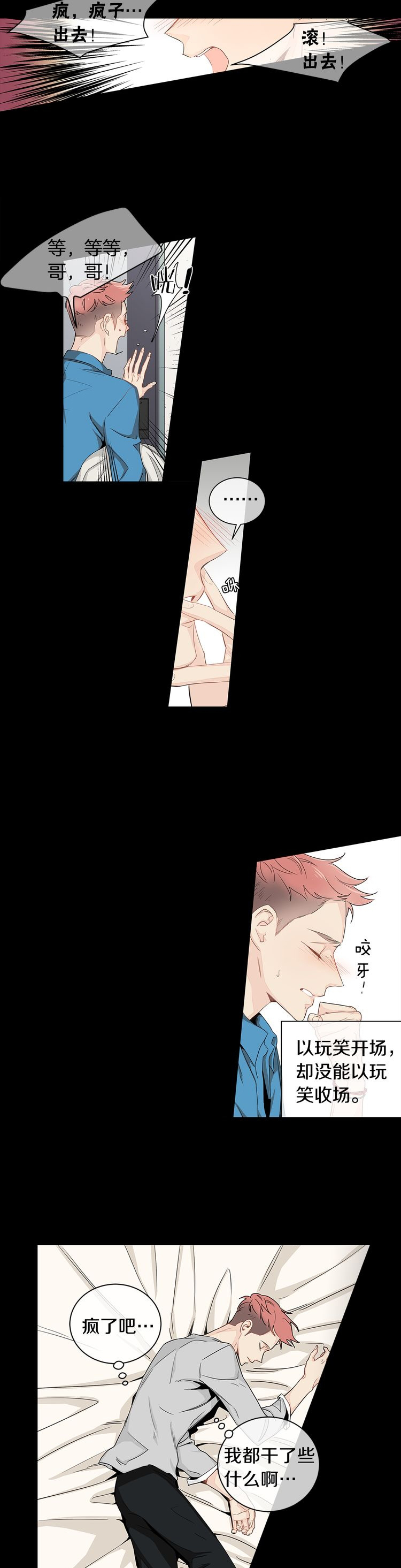 第15话9