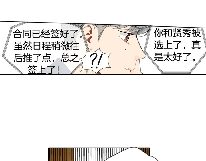 第3话61