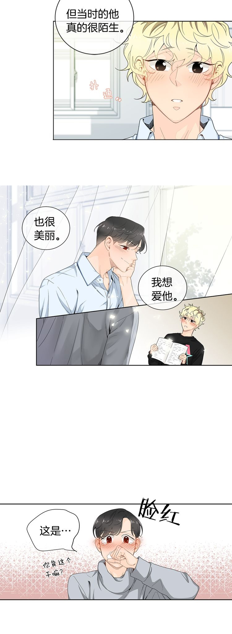 第27话15