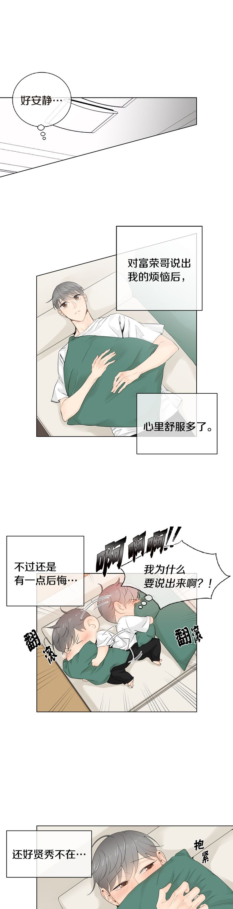 第46话0