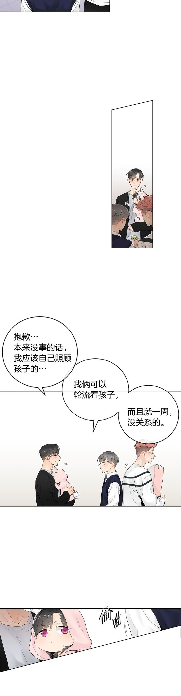 第55话15