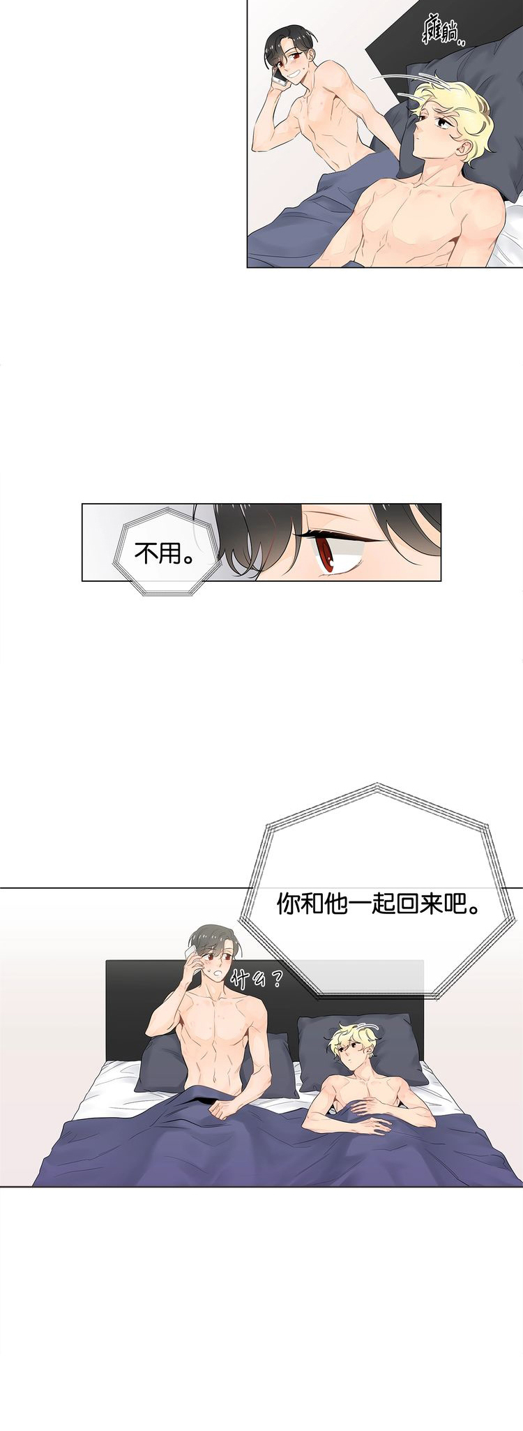 第61话17