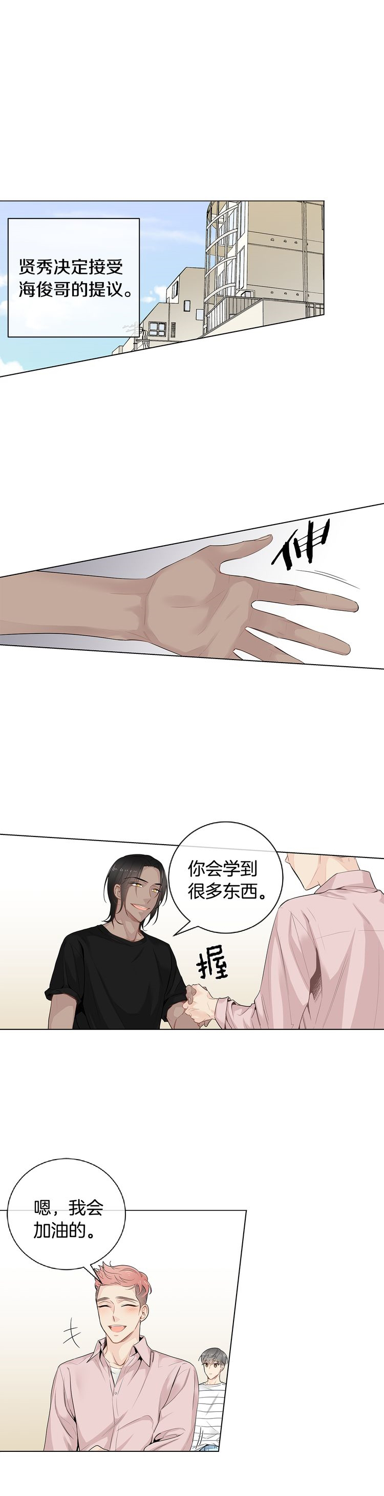 第42话0