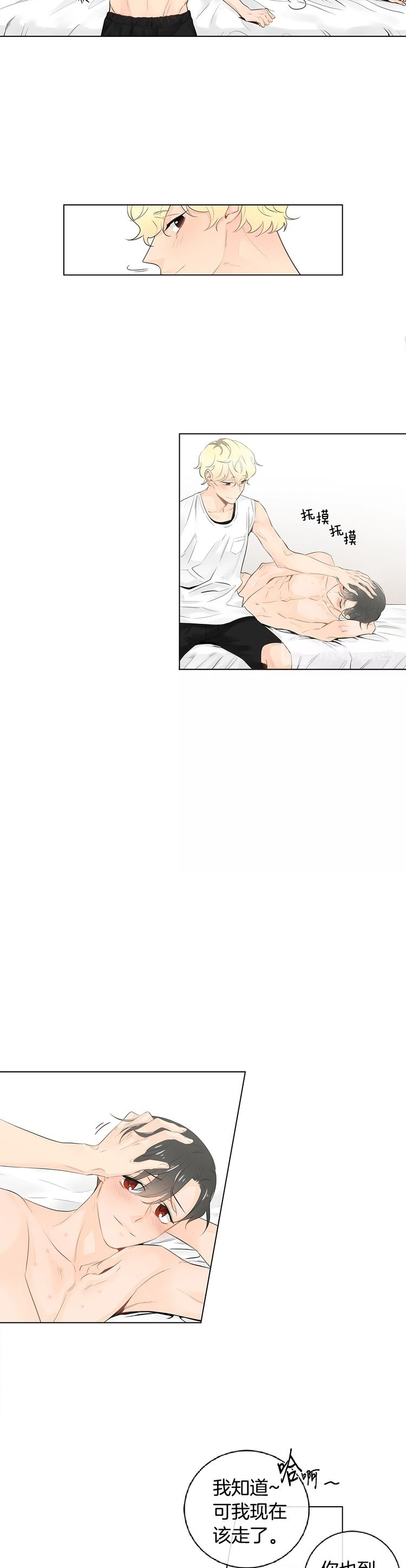 第59话4