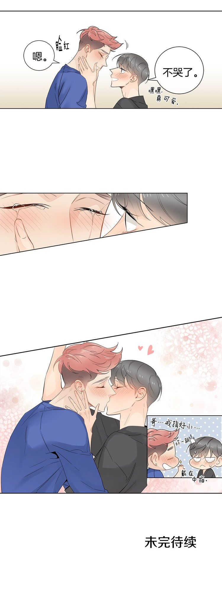 第69话15