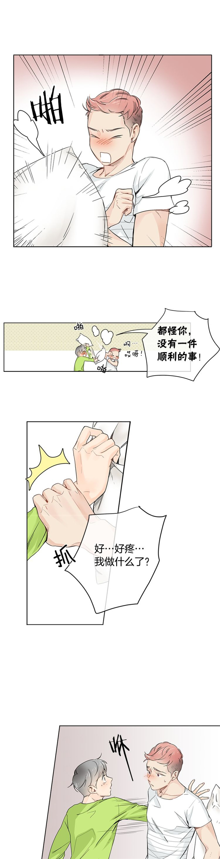 第7话10