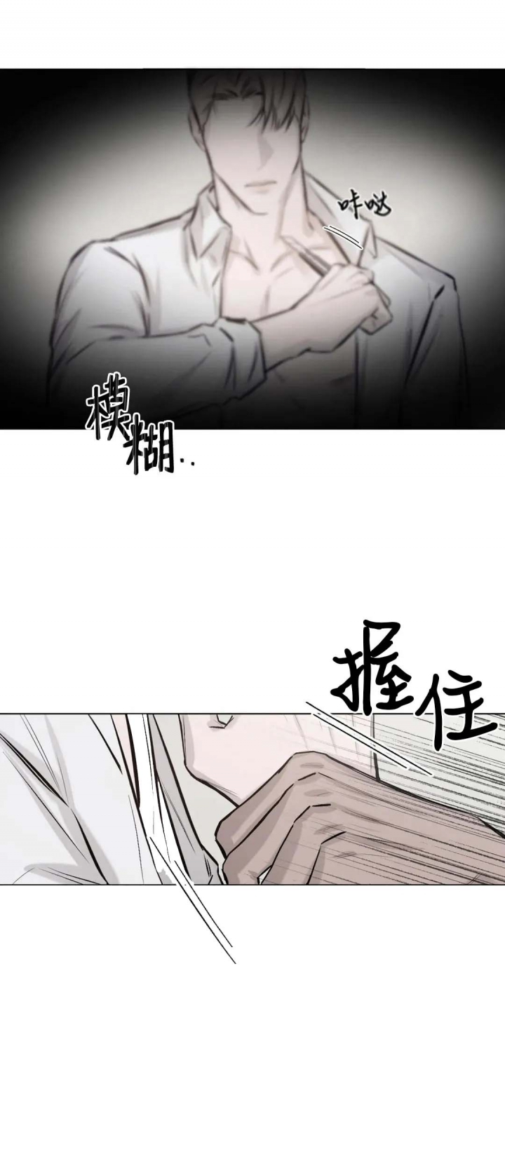 第9话5