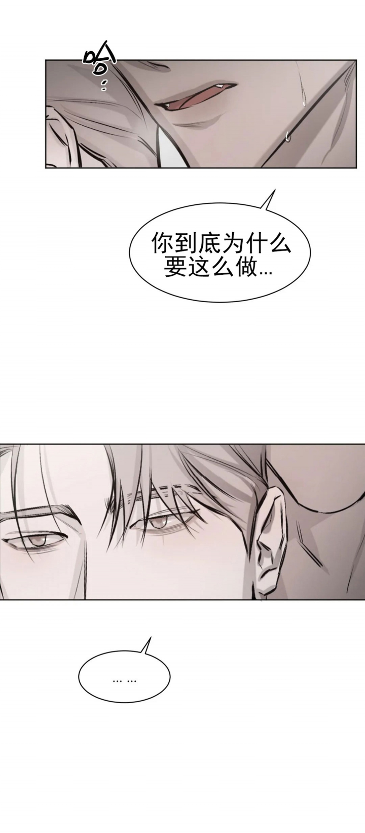 第7话5