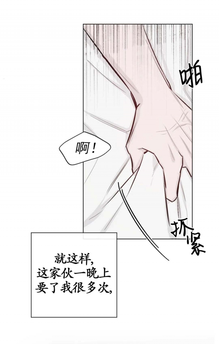 第12话6