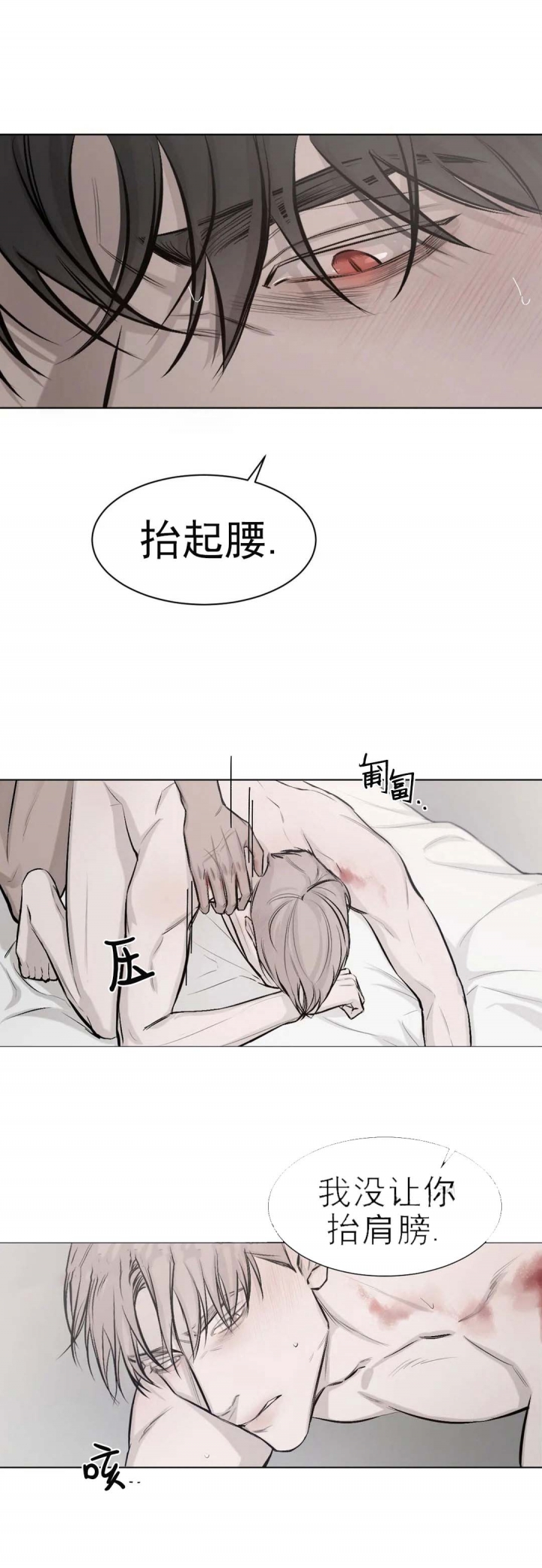 第11话2