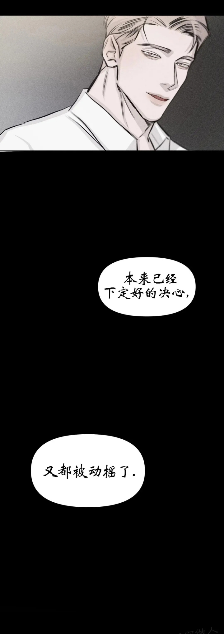 第15话4