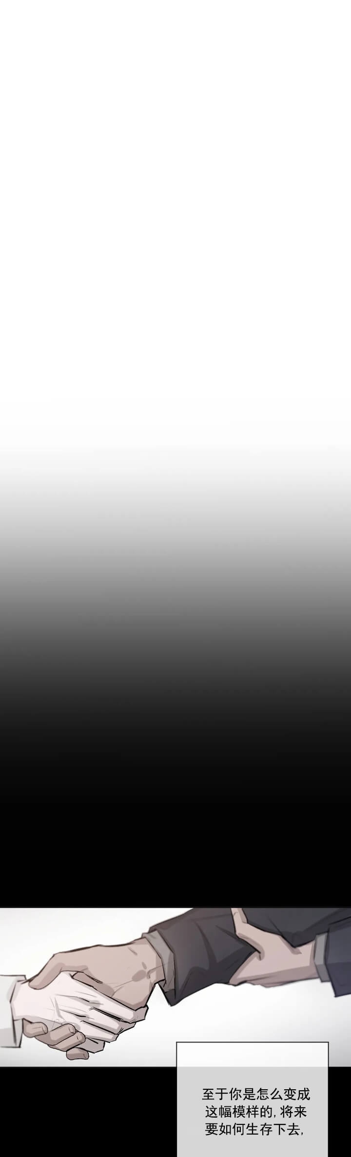 第3话4