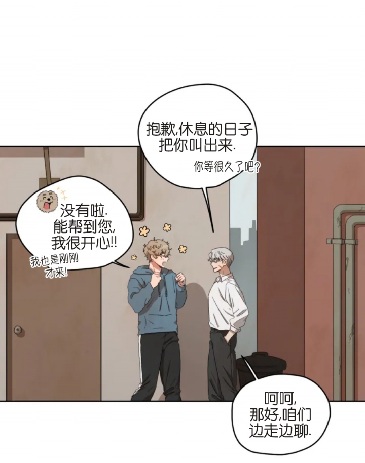 第1话11