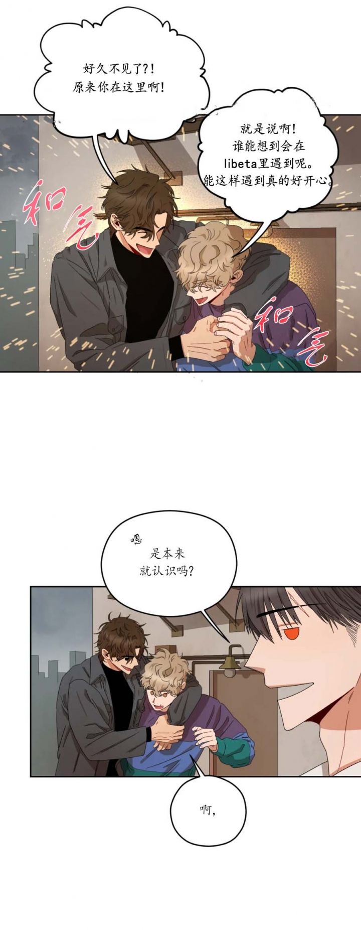 第24话1