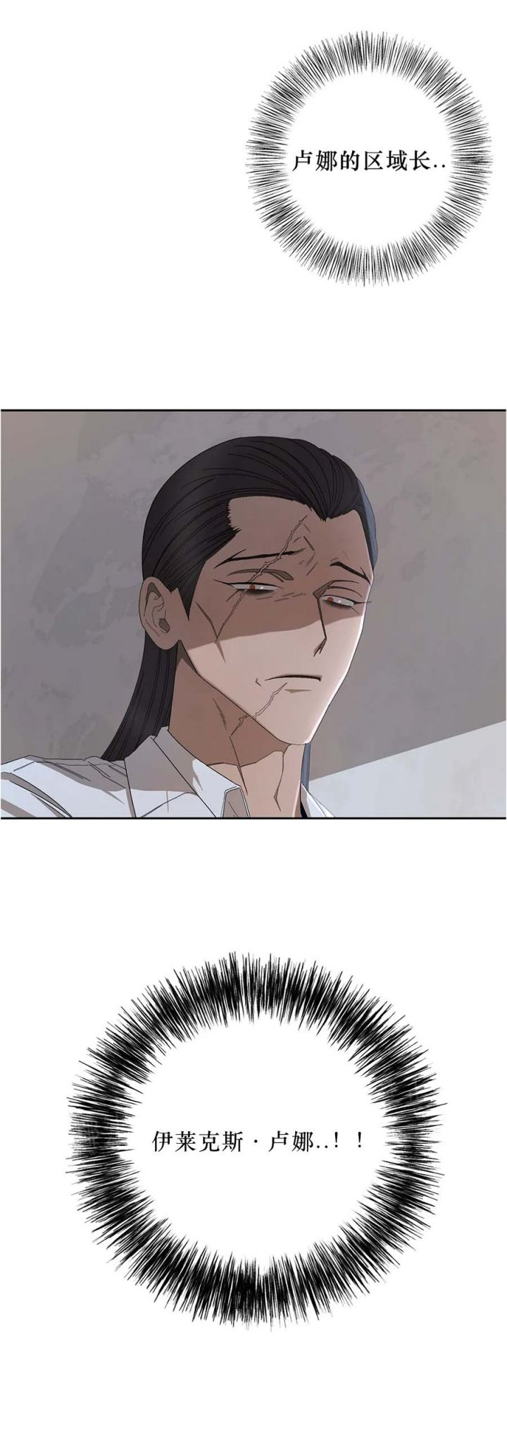 第71话1