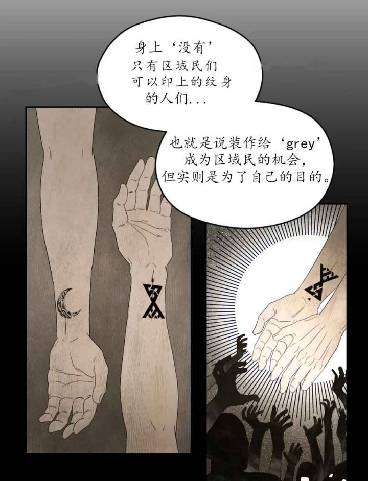 第21话10