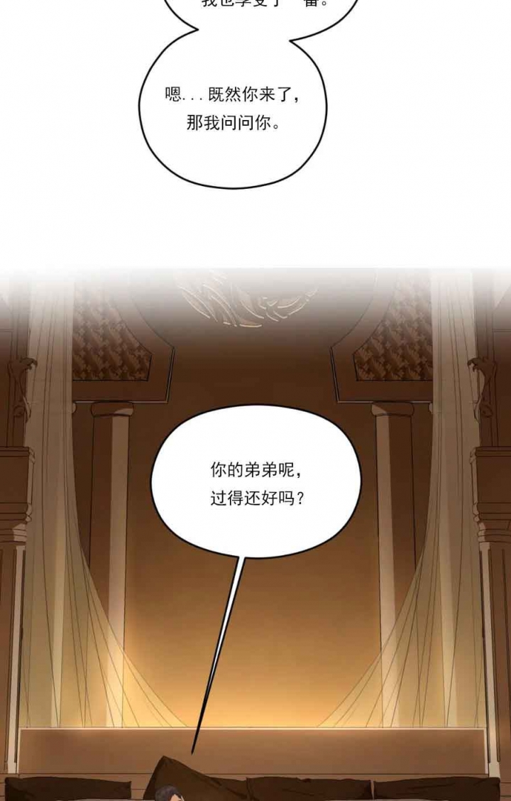 第20话5