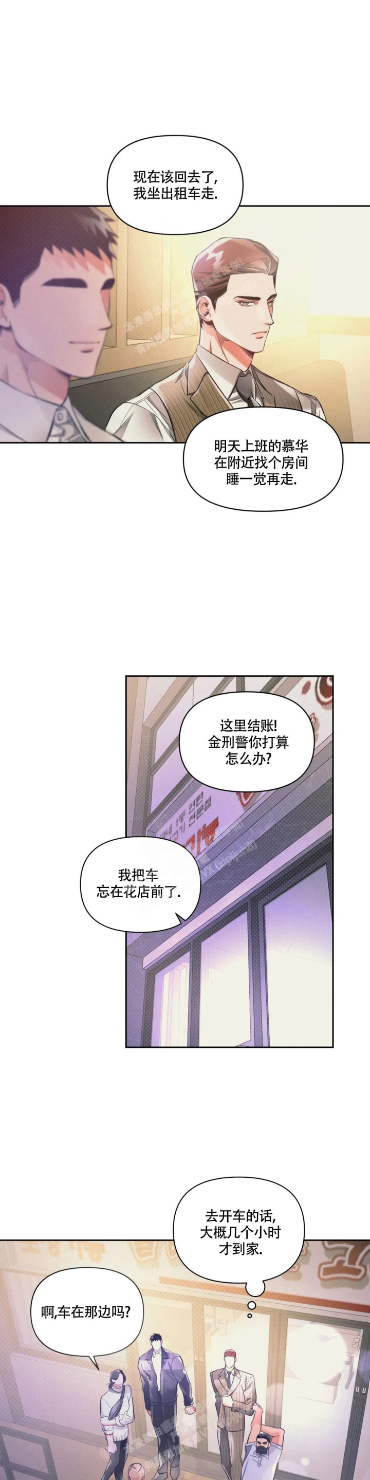 第35话4