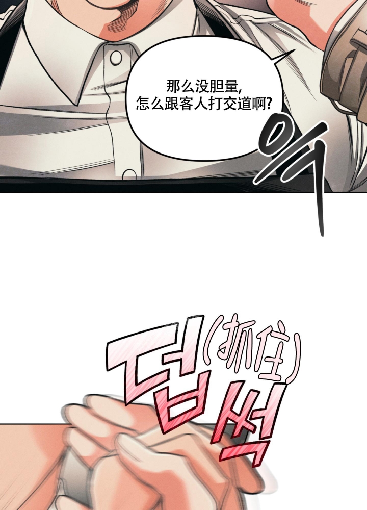 第11话24